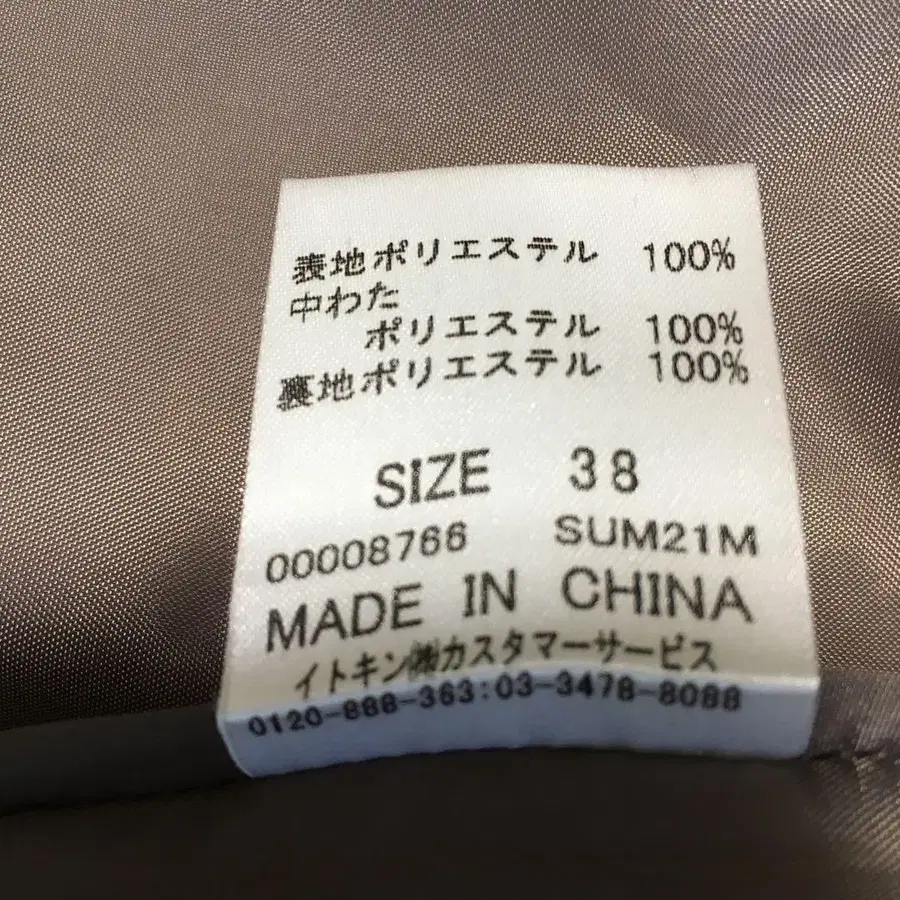 9번째 상품 이미지