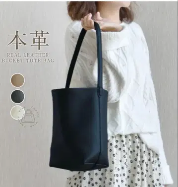천연 가죽 버킷 토트백 블랙