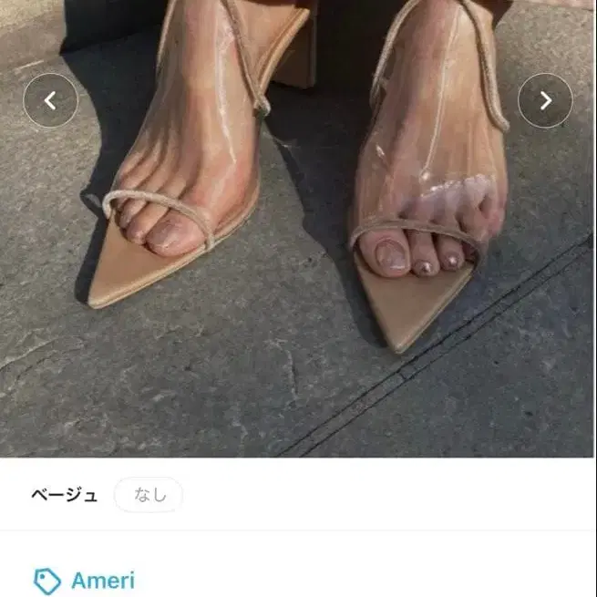 1번째 상품 이미지