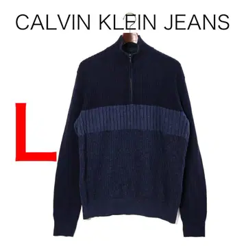 H4290-17 캘빈클라인 진 코튼 리브 편직 하프 지퍼 니트 Y2K