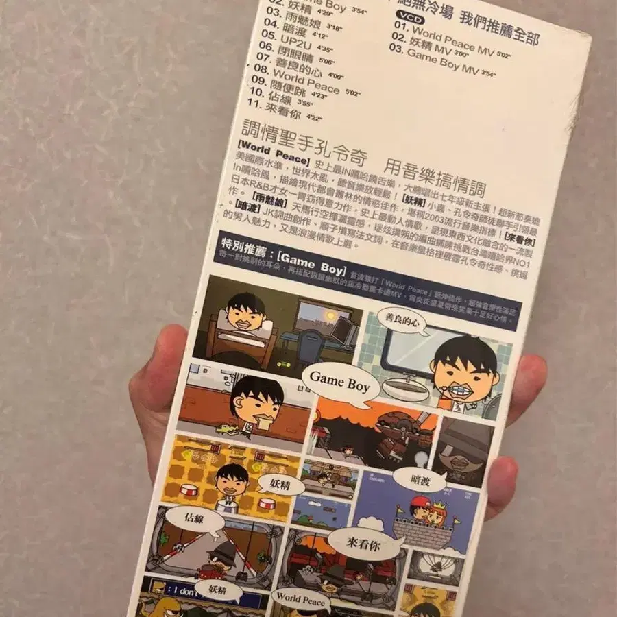 2번째 상품 이미지