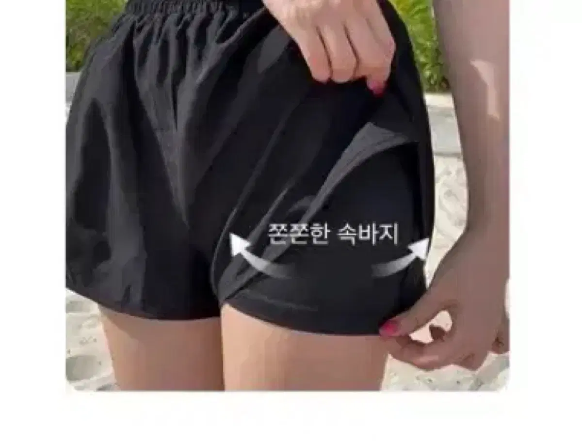 Crasiang Black Hip-Fit Board Shorts Water Pants