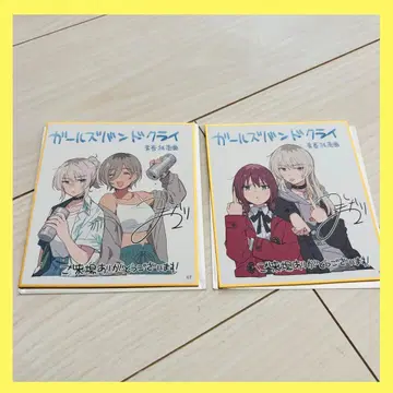 걸즈밴드클라이 전편 청춘광주곡 입장자 특전 걸클 색지