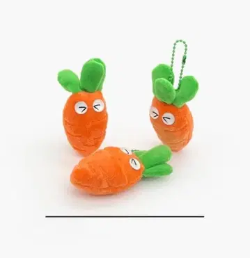 당근 모양 키링