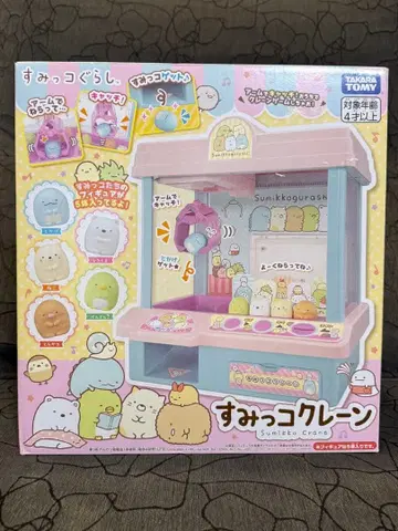 [ 새상품급 ] [ 박스 있음 ] 뽑기 게임 스미코구라시 UFO 캐처