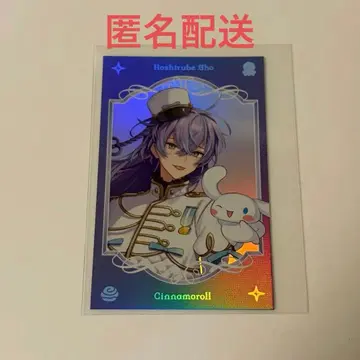 별 인도 쇼 산리오 콜라보 카드 레어