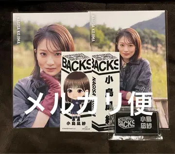 코지마 나기사 엽서 스티커 세트 사쿠라자카46