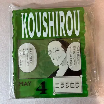 원피스 베이스샵 복권 아크릴 블록 코시로