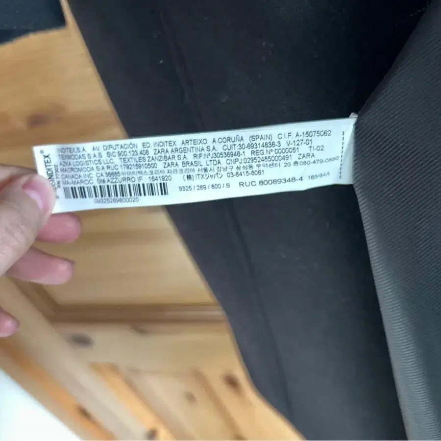 9번째 상품 이미지