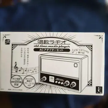 SR-01 음악 플레이어 AC 어댑터 세트