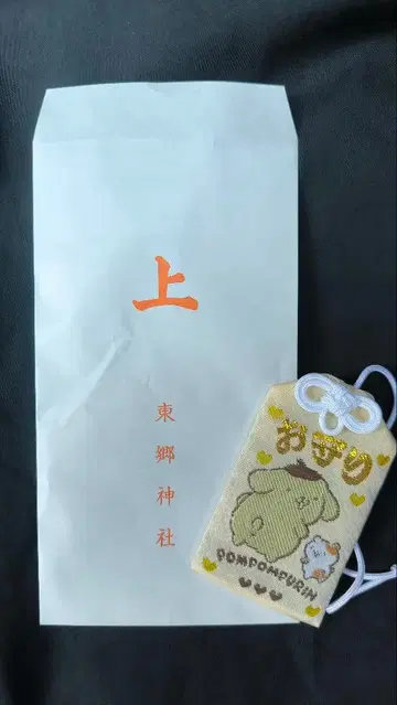 12/10 출시 폼폼푸딩 부적 토고