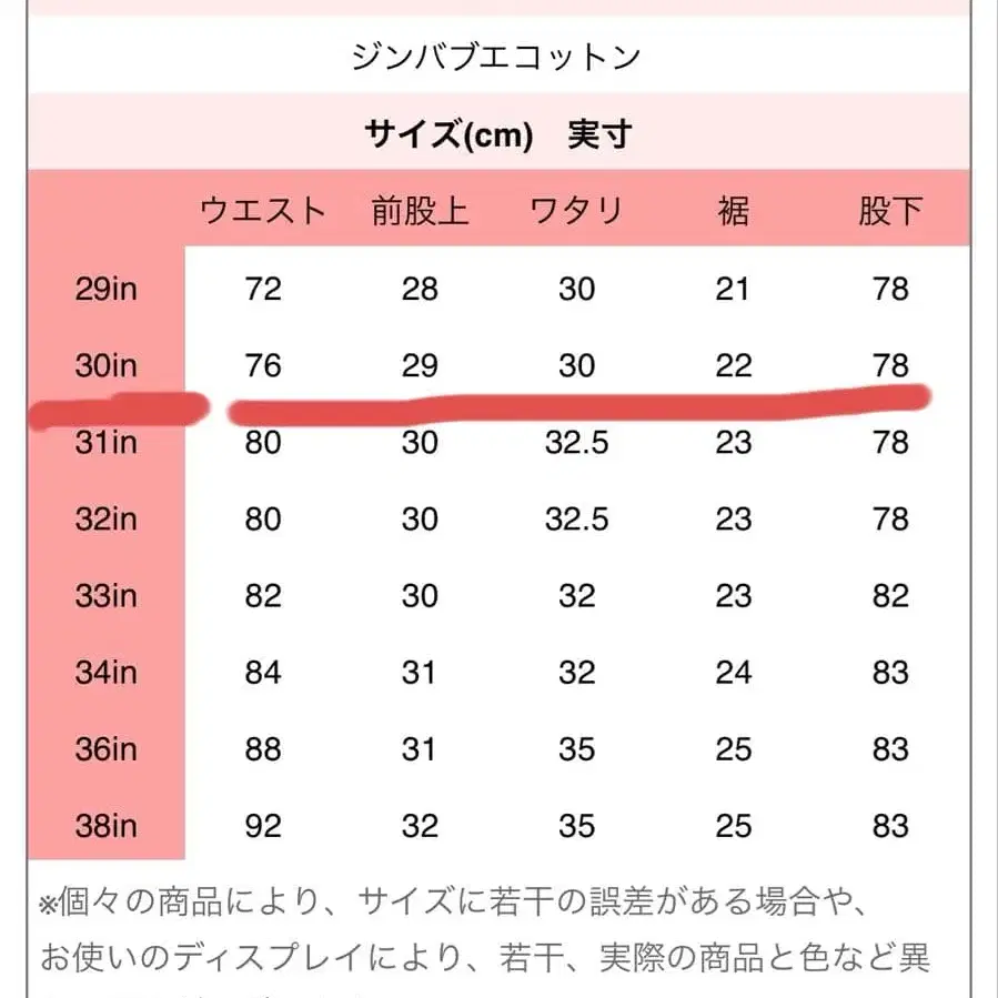 11번째 상품 이미지