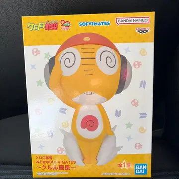 쿠루루 소위 SOFVIMATES 피규어