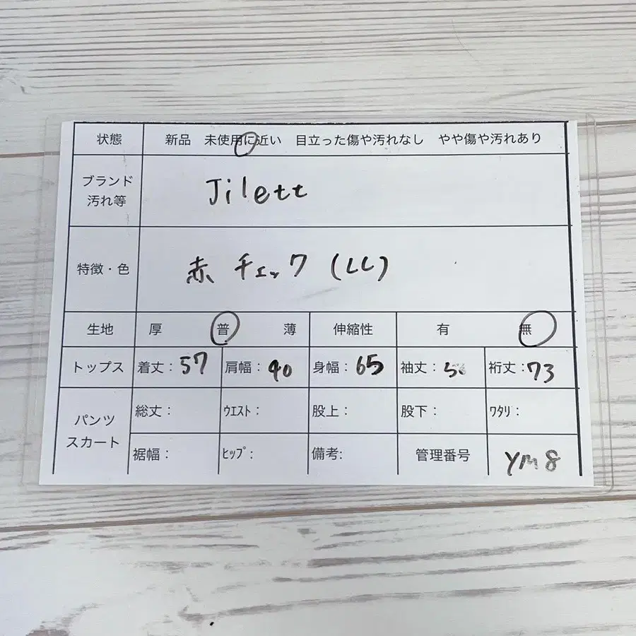 11번째 상품 이미지