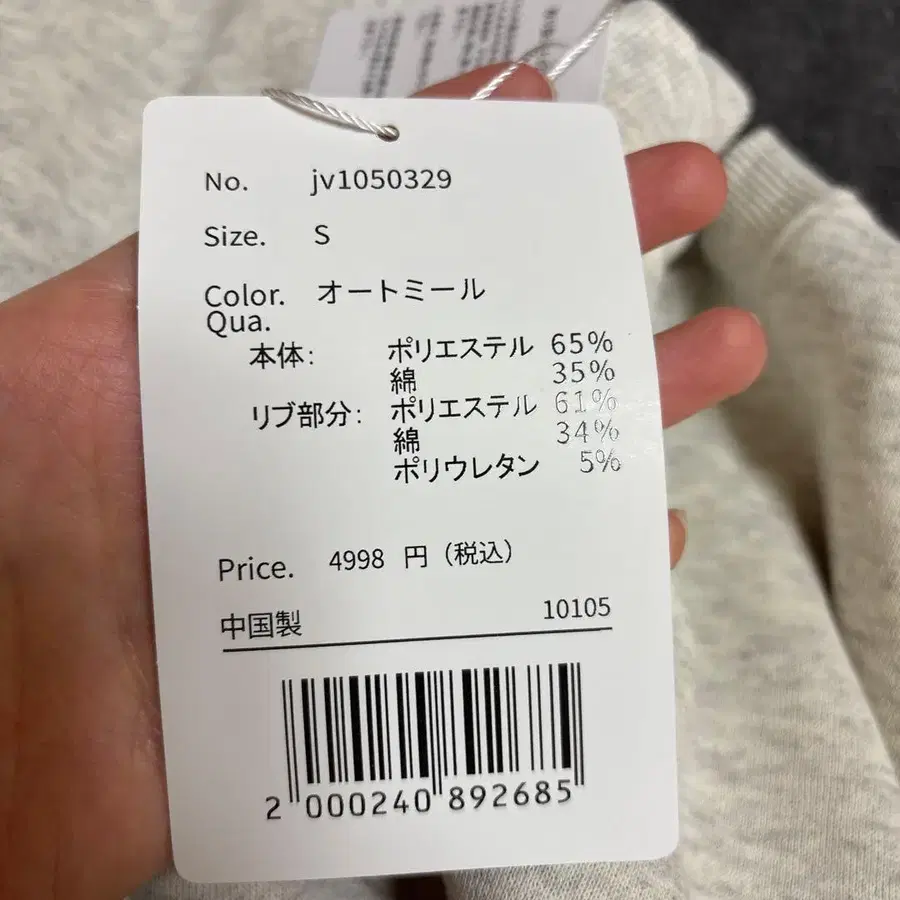 7번째 상품 이미지