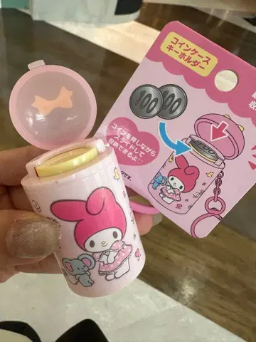 산리오 코인 케이스 키링