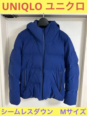 가격 인하 UNIQLO 블루 후드 부착 다운 자켓 M