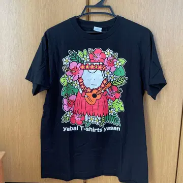 야바이T셔츠야상 야바T 티셔츠