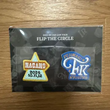 INI FLIP THE CIRCLE FTC 팬콘 와펜 씰 나가노