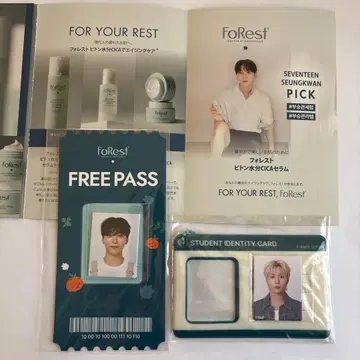 FoRest SEVENTEEN 승관 증명사진