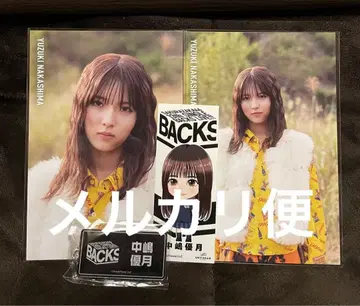 나카지마 유즈키 엽서 스티커 세트 사쿠라자카46