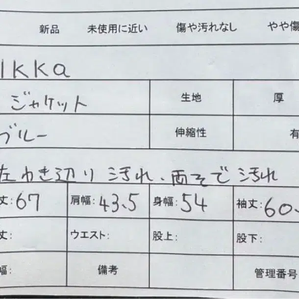 11번째 상품 이미지