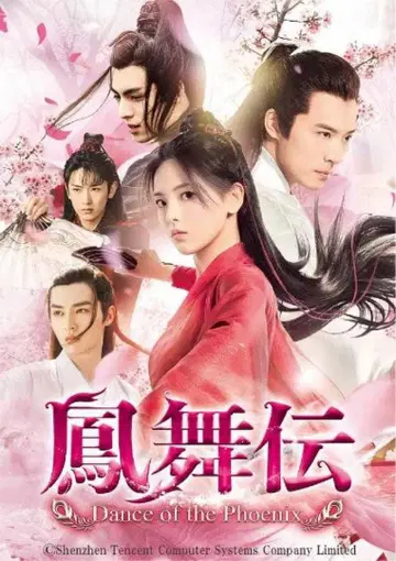 호우덴 DVD 전권