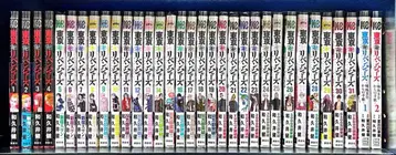 도쿄 리벤저스 1-31, 바지 케이스케로부터의 편지 1-2