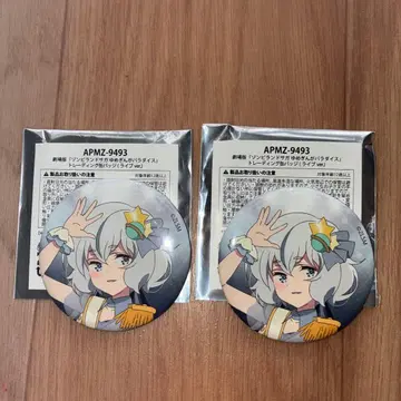 콘노 준코 캔뱃지