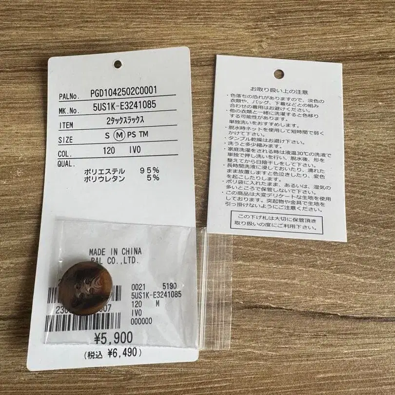 7번째 상품 이미지