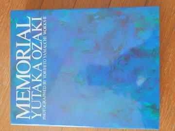 MEMORIAL YUTAKA OZAKI