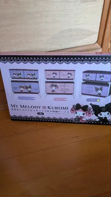 산리오 쿠로미 보관 케이스