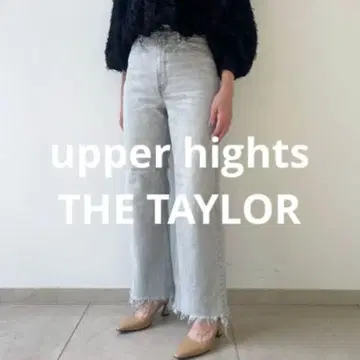 어퍼 하이츠 THE TAYLOR 테일러 실버 24 플레어 데님