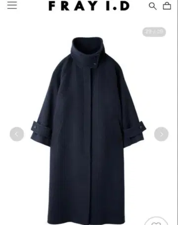 스탠드 칼라 발마칸 코트/FRAY I.D