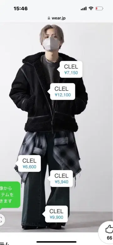 CLEL 보아 소재 블랙 자켓