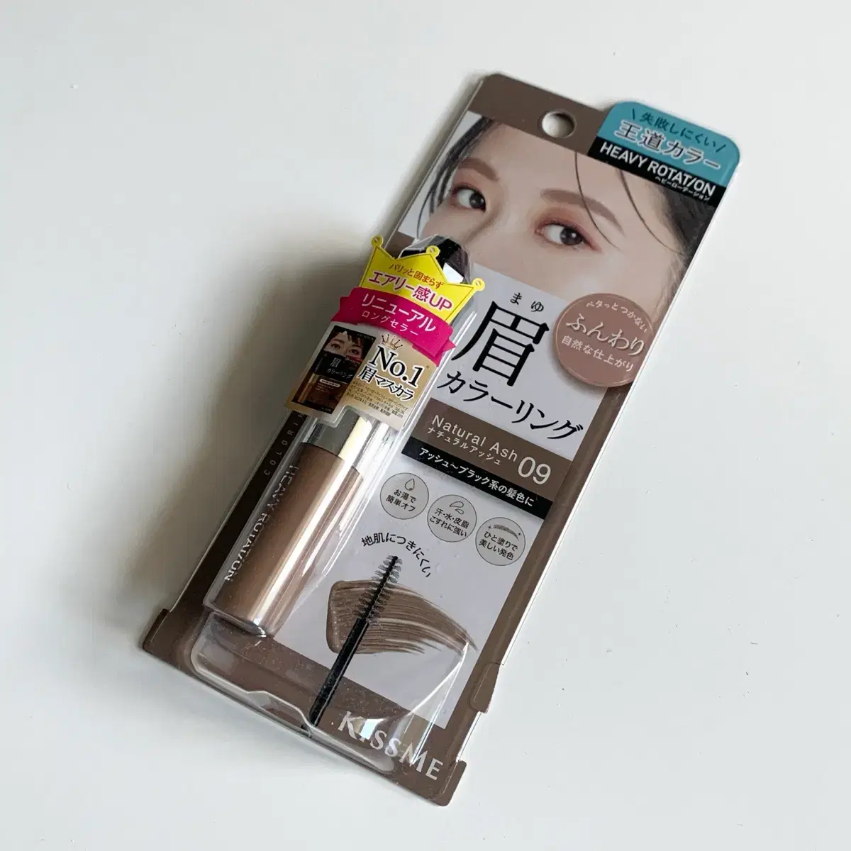 Kiss Me Heavy Rotation Coloring Eyebrow EX No. 9 Natural Ash EX