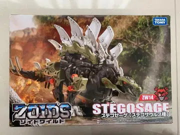 조이드 와일드 스테고제그 ZW14