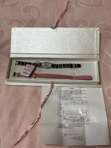 정품 새상품 택 포함 헬로키티 2002년 모델 시계