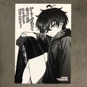 몬스터 슈타인 게이머즈 1권 구매 혜택