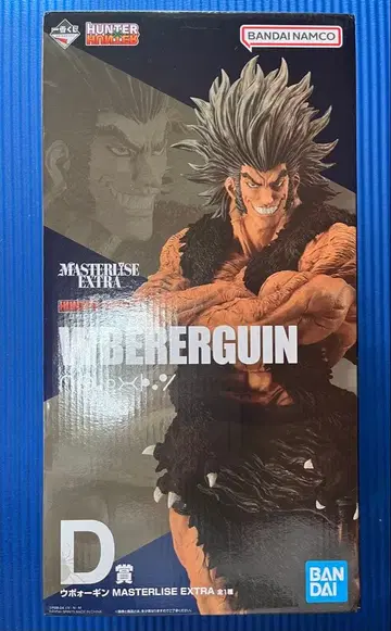 헌터헌터 HUNTER x HUNTER 제일복권 D상 우보긴