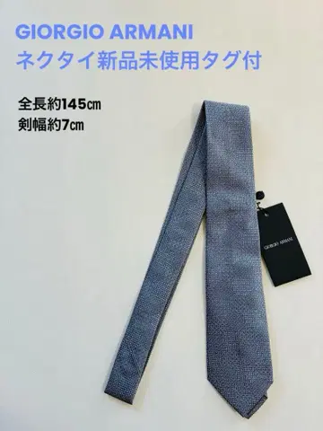 GIORGIO ARMANI 넥타이 미사용 새상품 택 포함