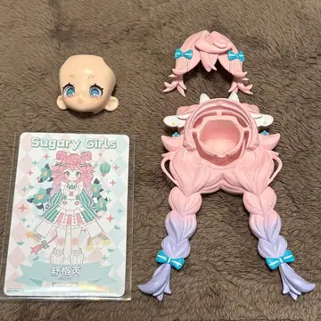 sugary girls 슈가리 헤어, 페이스 부품