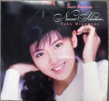 난노 요코 Four Seasons - Nanno Selection
