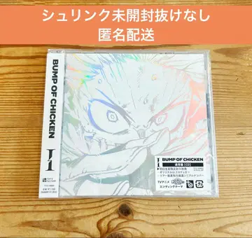 BUMP OF CHICKEN I CD