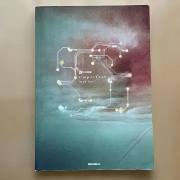 린토시테 시구레 imperfect 밴드 스코어 Rittor Music