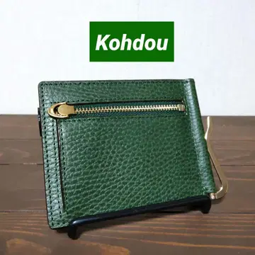 Kohdou 머니클립 2단 접이식 지갑 그린