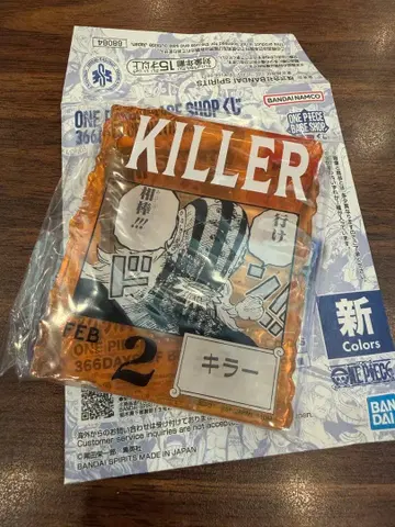 원피스 베이스샵 복권 아크릴 블록 참 킬러