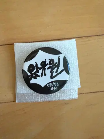 CORTIS 캔뱃지 마틴