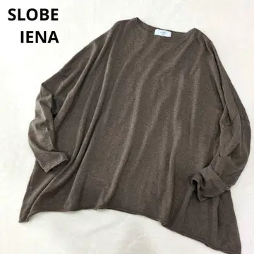SLOBE IENA 2023AW 코튼 야크 BIG 풀오버 브라운