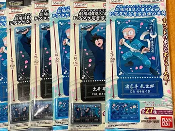 닌타마 란타로 티켓 라이크 컬렉션 극장판 닥타케 닌자대 최강의 군사